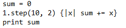 Step Iterator example in Ruby